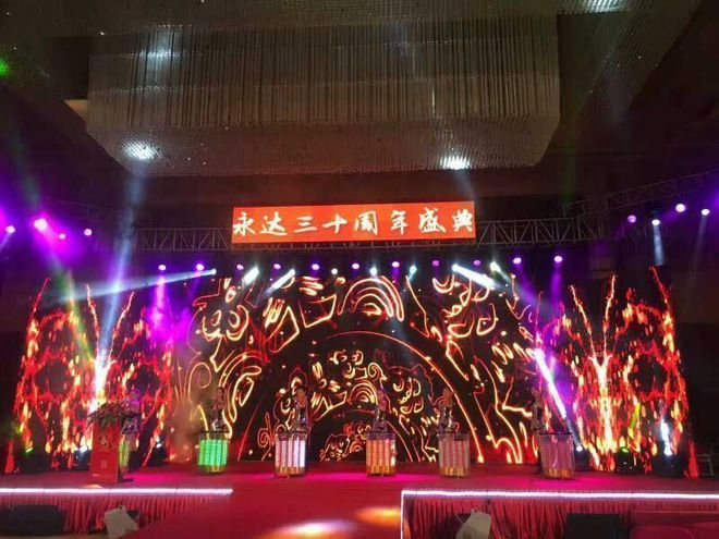 建拓展策划 音乐节趣味亲子运动会m6米乐注册福州美食节策划 团(图3)