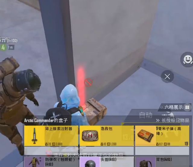 法地铁逃生抢包神器连点器使用教程m6米乐注册免费连点器手机端方(图3)