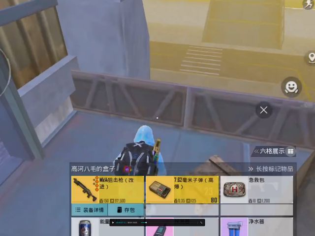 法地铁逃生抢包神器连点器使用教程m6米乐注册免费连点器手机端方(图6)