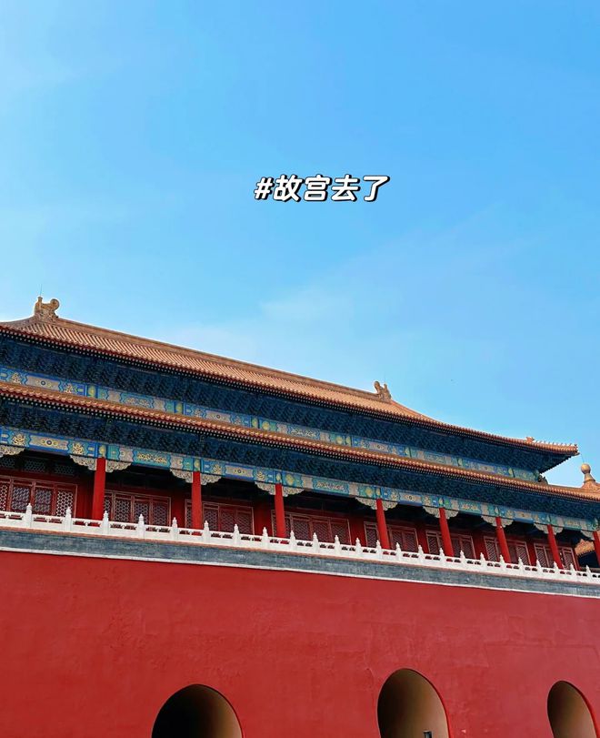晚保姆级旅游攻略赶紧码住！m6米乐北京五日游景点路线(图4)
