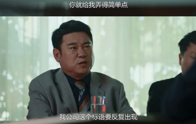 是什么史野、吴秀雅整顿职场双强炸场米乐m6登录入口不讨好的勇气结局(图7)