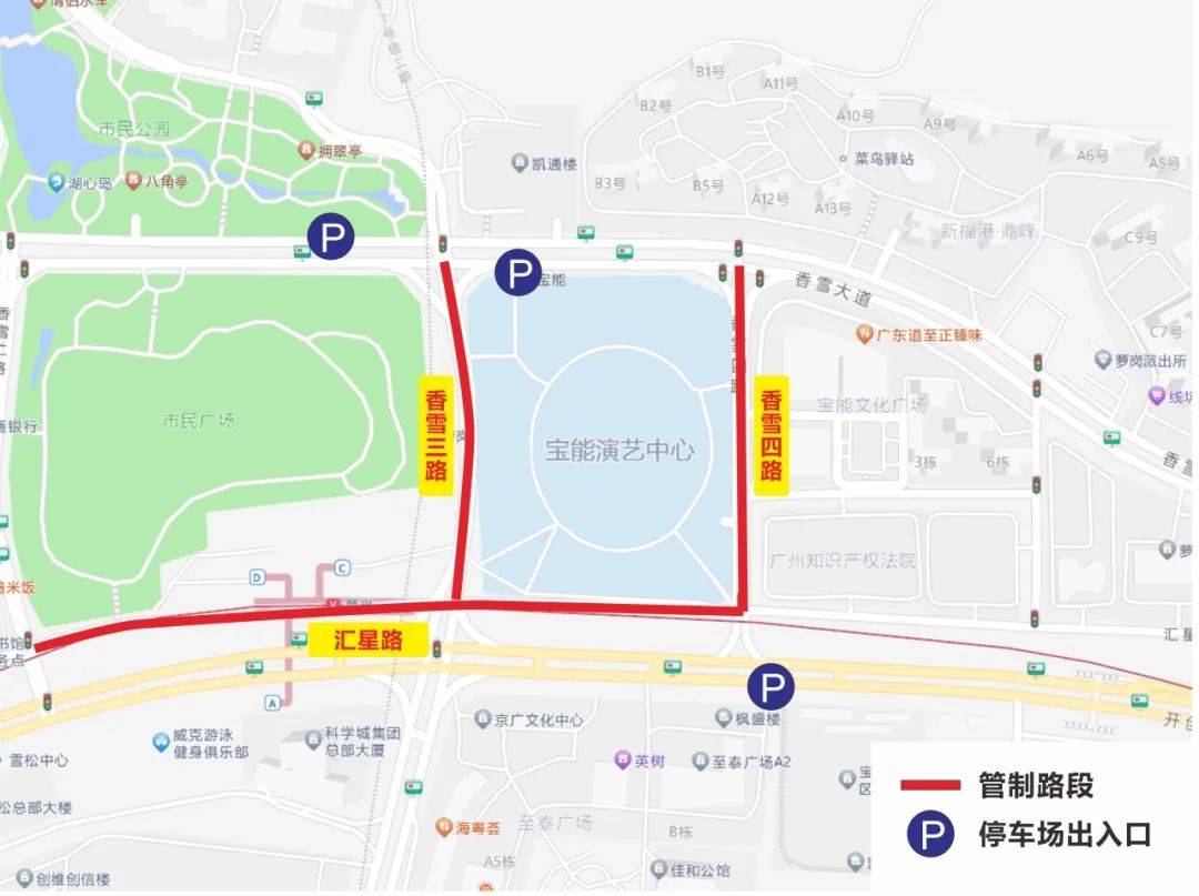 广州演唱会观演指南！米乐m62024黎明(图3)