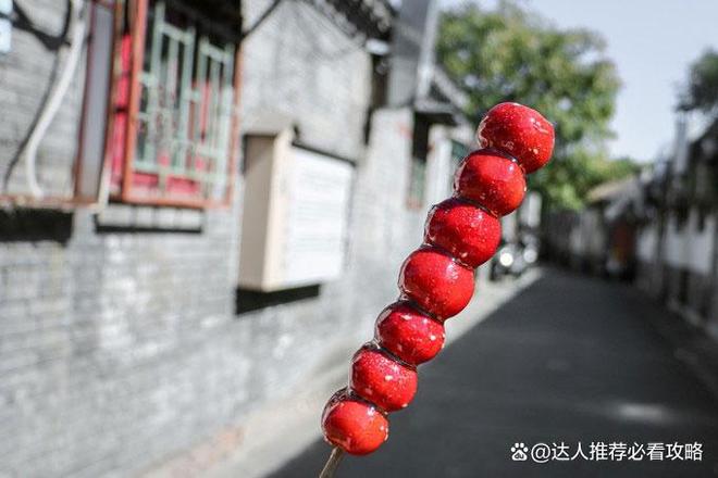 话号码情侣去北京玩两天需要多少钱米乐m6网站北京当地地接旅行社电