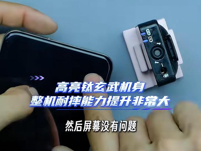 经受暴力测试结果把我看傻了！m6米乐注册华为Mate70(图5)