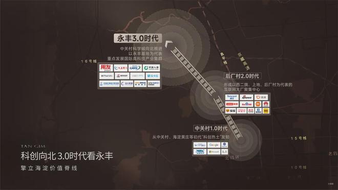 珺欢迎您『嘉华天珺』售楼处处米乐m6北京保利建工嘉华天(图3)