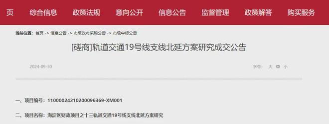 珺欢迎您『嘉华天珺』售楼处处米乐m6北京保利建工嘉华天(图4)