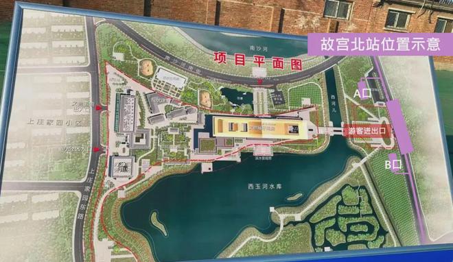 珺欢迎您『嘉华天珺』售楼处处米乐m6北京保利建工嘉华天(图7)