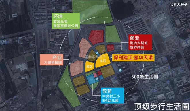 珺欢迎您『嘉华天珺』售楼处处米乐m6北京保利建工嘉华天(图8)