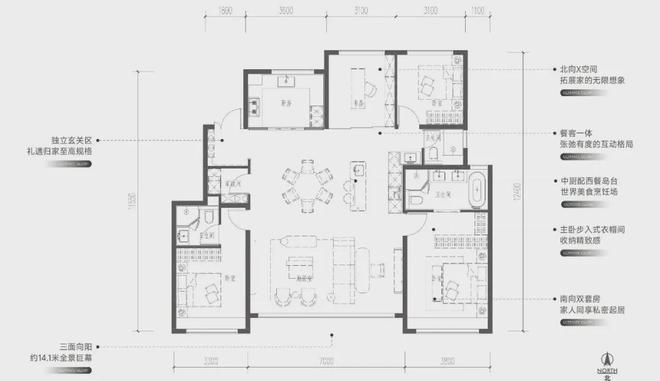 珺欢迎您『嘉华天珺』售楼处处米乐m6北京保利建工嘉华天(图21)
