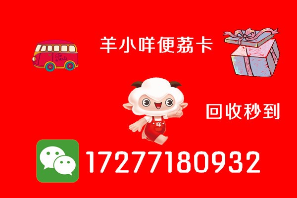 额度怎么套出来这3种方法很实用！米乐体育app网站羊小咩便荔卡(图1)