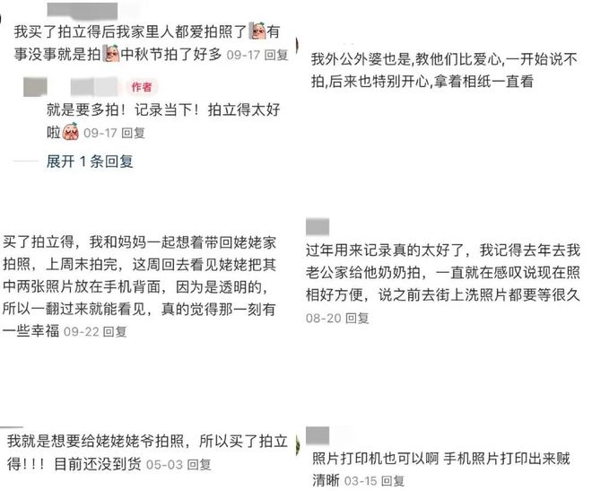 ！银发数码摄影如何进阶为市场掘金新热点？m6米乐注册客单价过万成交增长超100%(图5)