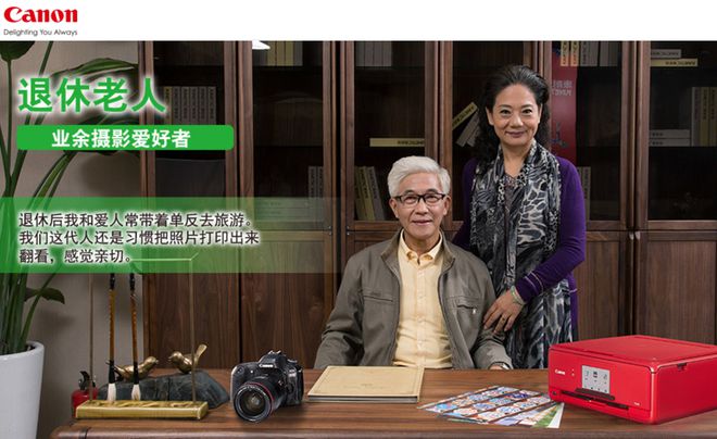 ！银发数码摄影如何进阶为市场掘金新热点？m6米乐注册客单价过万成交增长超100%(图3)