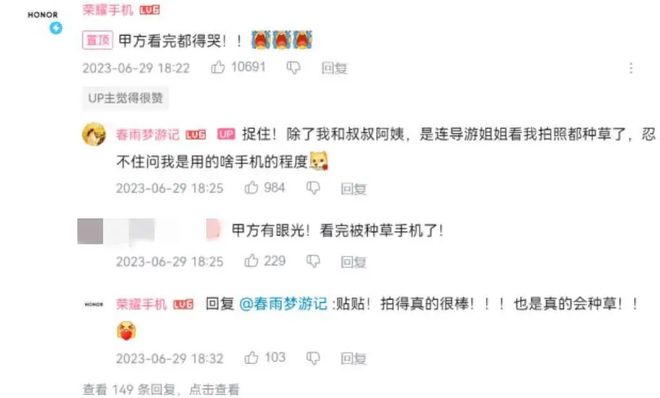 ！银发数码摄影如何进阶为市场掘金新热点？m6米乐注册客单价过万成交增长超100%(图9)