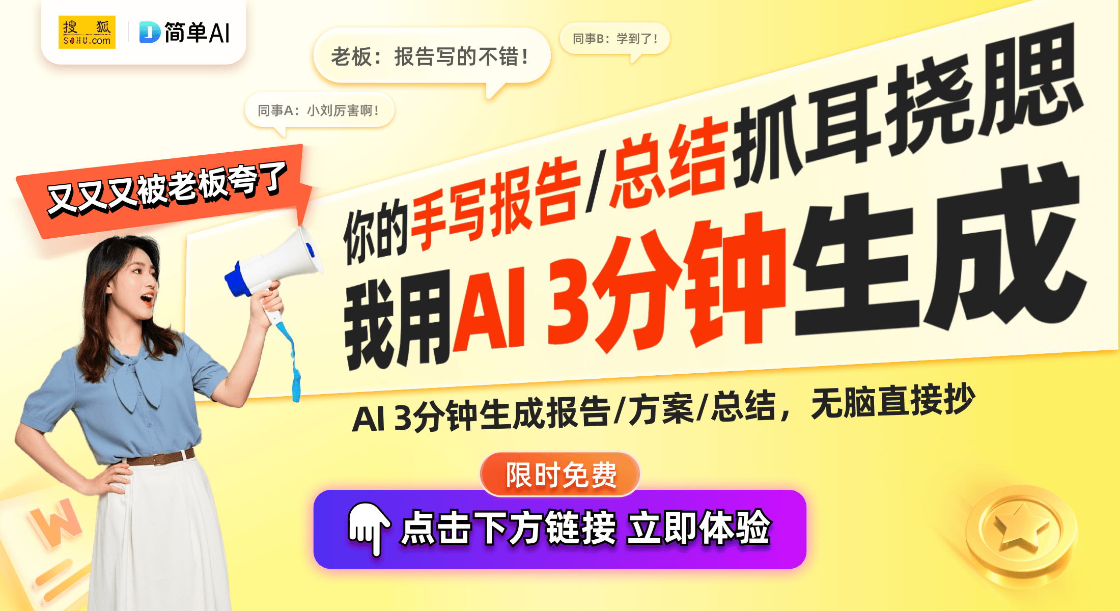 杆2全新发布升级版三脚架带来更优体验m6米乐注册99元！小米变焦支架自拍