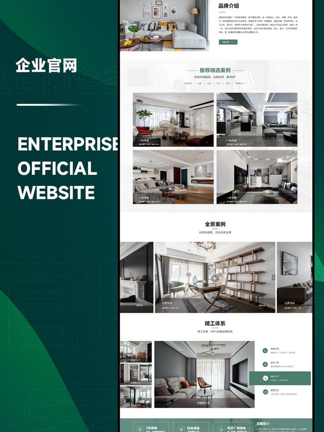 排行榜：高端网站制作选对公司很重要。m6米乐注册高端网站制作公司综合实力