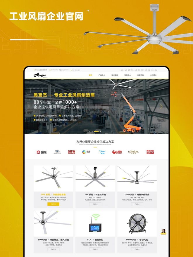 排行榜：高端网站制作选对公司很重要。m6米乐注册高端网站制作公司综合实力(图2)