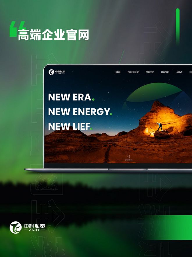 排行榜：高端网站制作选对公司很重要。m6米乐注册高端网站制作公司综合实力(图4)