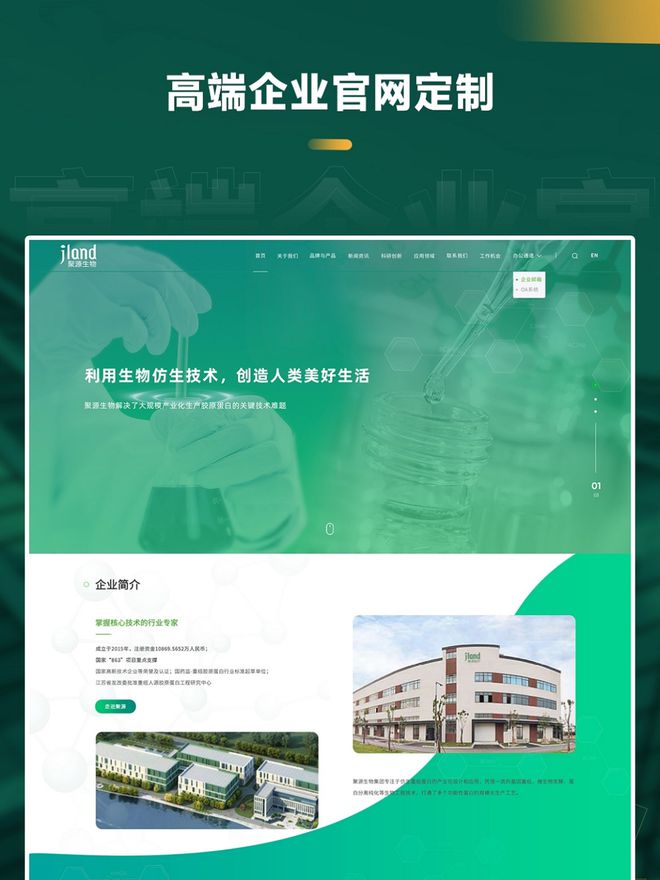 排行榜：高端网站制作选对公司很重要。m6米乐注册高端网站制作公司综合实力(图3)