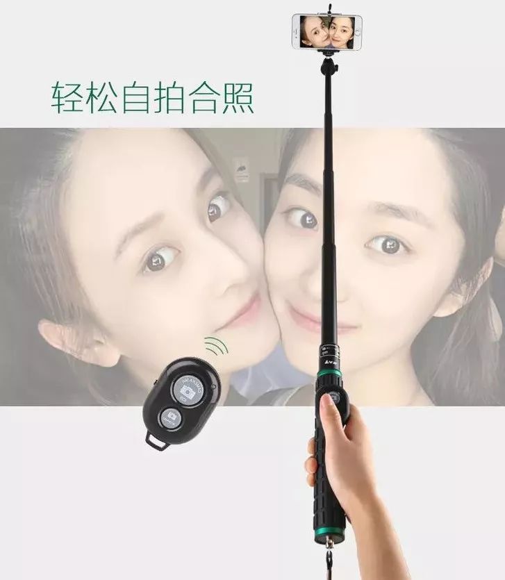 好用的自拍杆功能多超实用！米乐m6登录入口找到一个(图2)