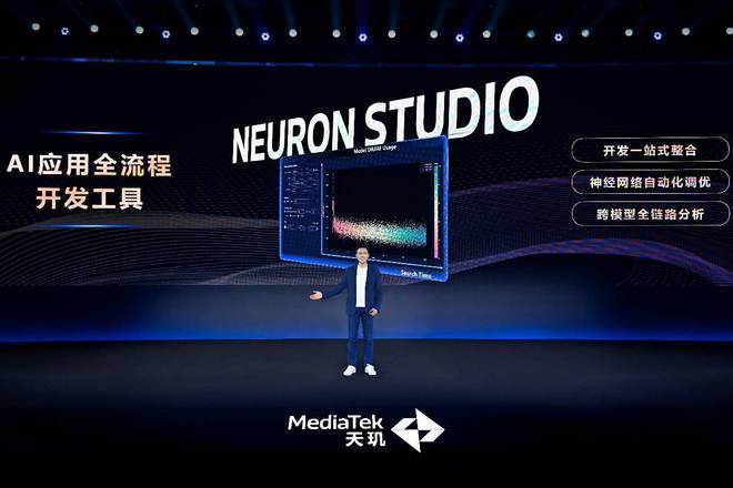 助力开发者精准猎杀卡顿、BUG、降频等调优难题联发科 Dimensity Pro