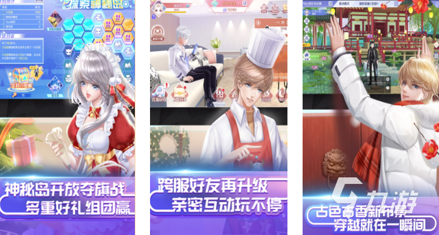 经典耐玩的手机游戏推荐2008网游排行榜(图1) 经典耐玩的手机游戏推荐2008网游排行榜(图1)