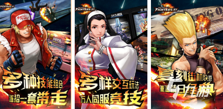 经典耐玩的手机游戏推荐2008网游排行榜(图3) 经典耐玩的手机游戏推荐2008网游排行榜(图3)