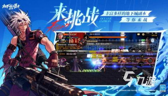 经典耐玩的手机游戏推荐2008网游排行榜(图6) 经典耐玩的手机游戏推荐2008网游排行榜(图6)