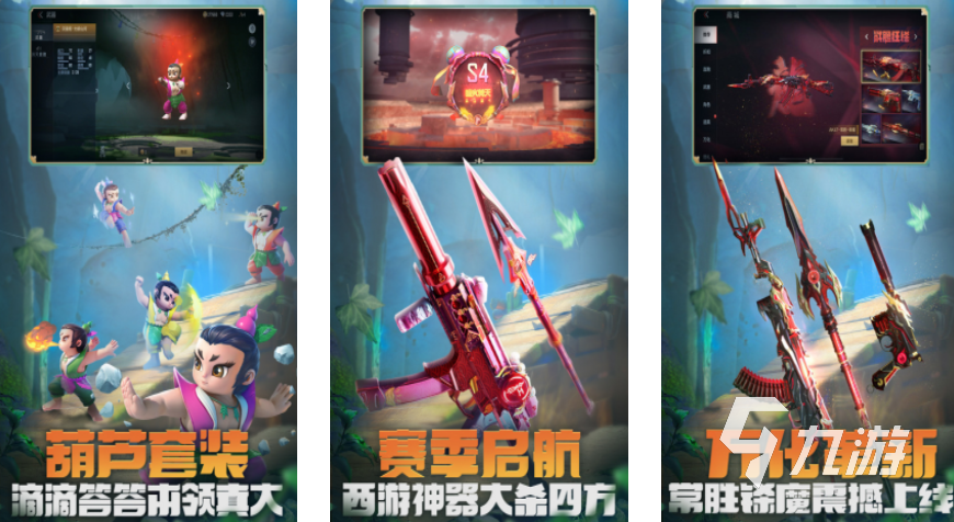 经典耐玩的手机游戏推荐2008网游排行榜(图8) 经典耐玩的手机游戏推荐2008网游排行榜(图8)