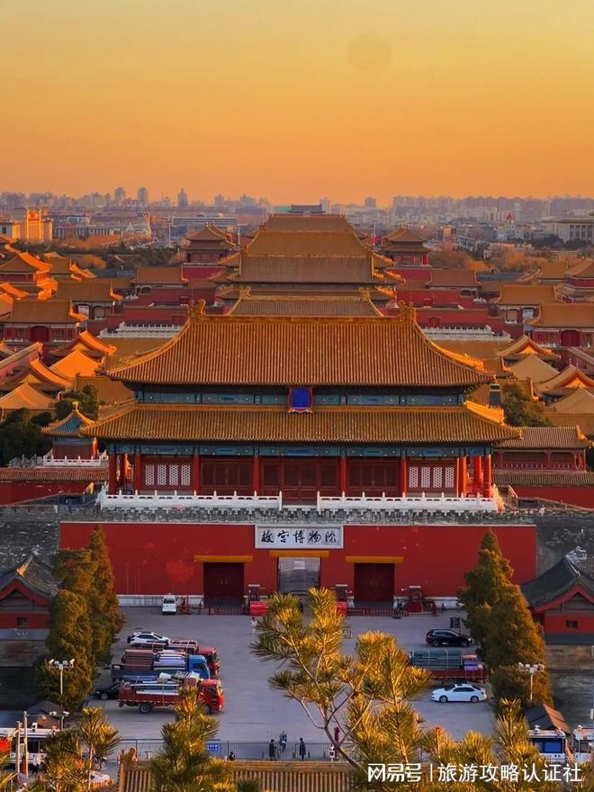 京5天4晚深度游合理游玩攻略北京五天四晚深度游合理行程北(图2)