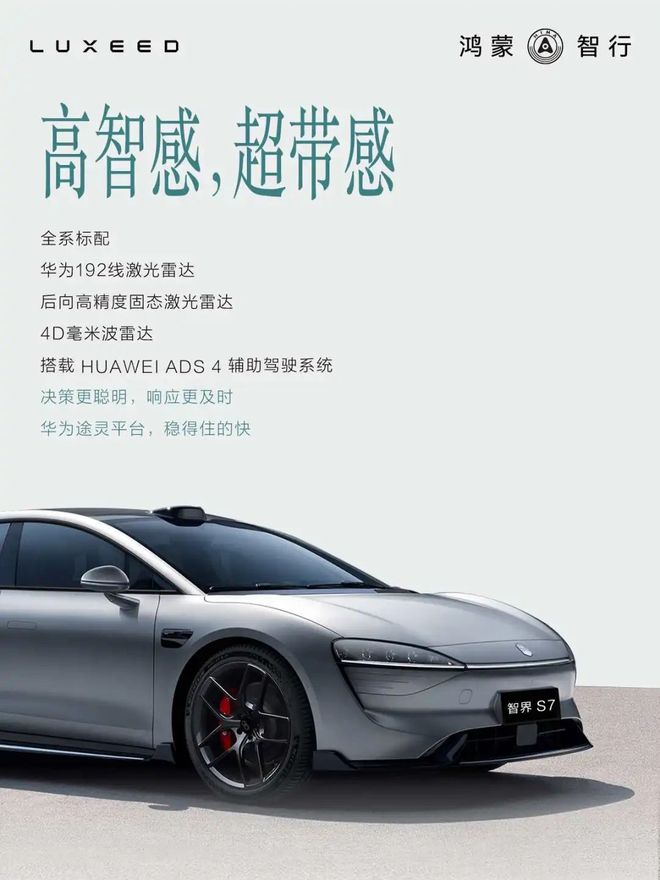 成为年轻人的情绪搭子新一代的智能车正在(图3)